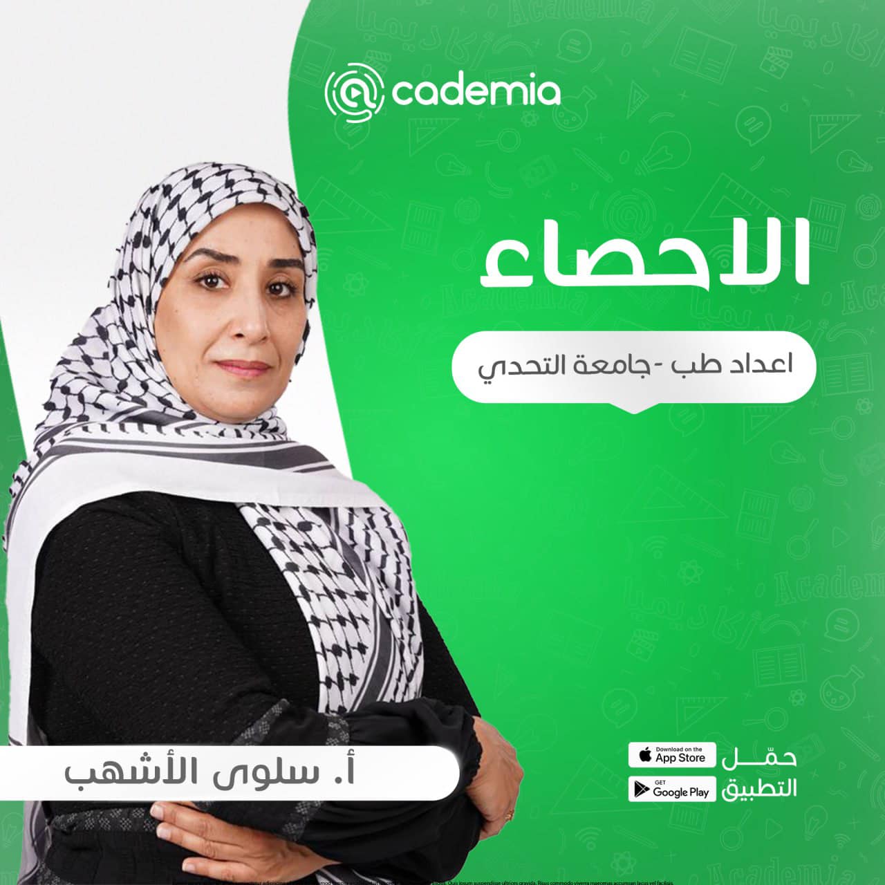 course